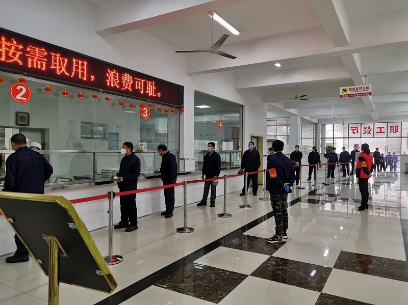 中国·7790必发集团(股份)有限公司-官方网站
