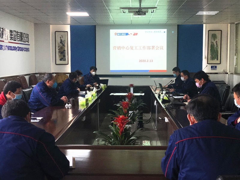 中国·7790必发集团(股份)有限公司-官方网站