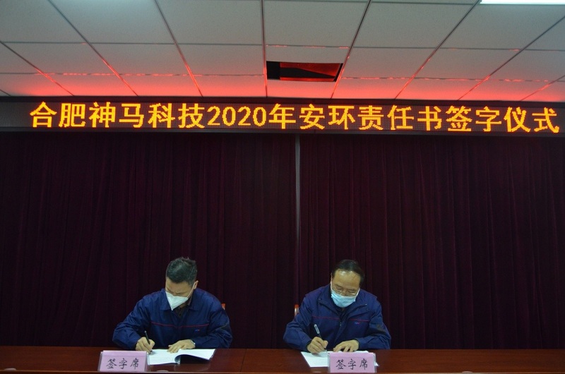 中国·7790必发集团(股份)有限公司-官方网站