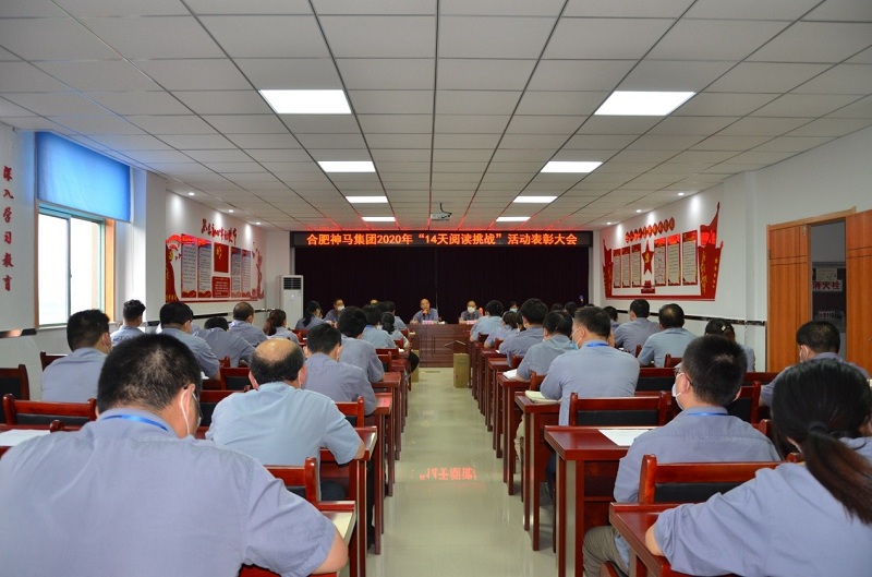 中国·7790必发集团(股份)有限公司-官方网站