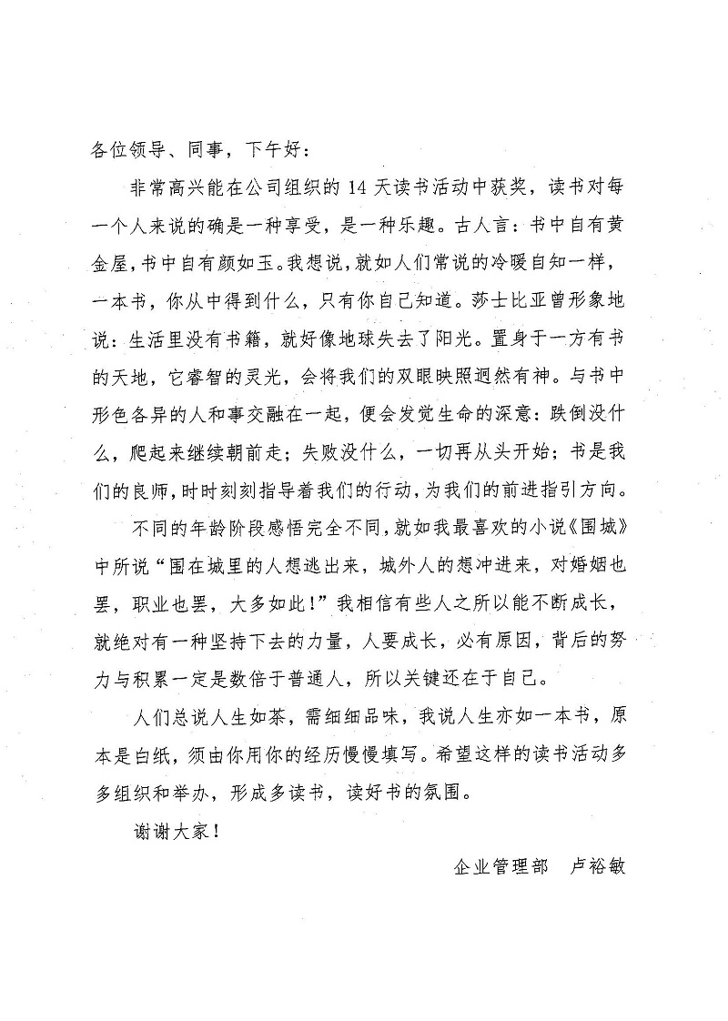 中国·7790必发集团(股份)有限公司-官方网站