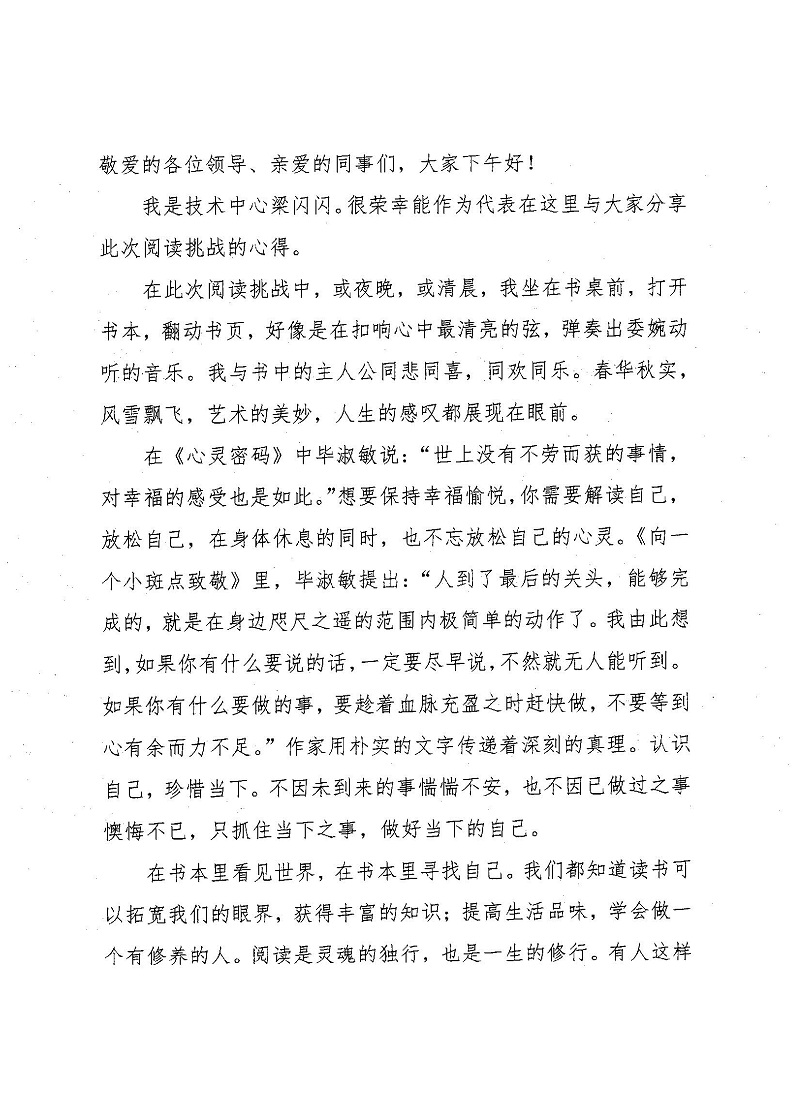 中国·7790必发集团(股份)有限公司-官方网站