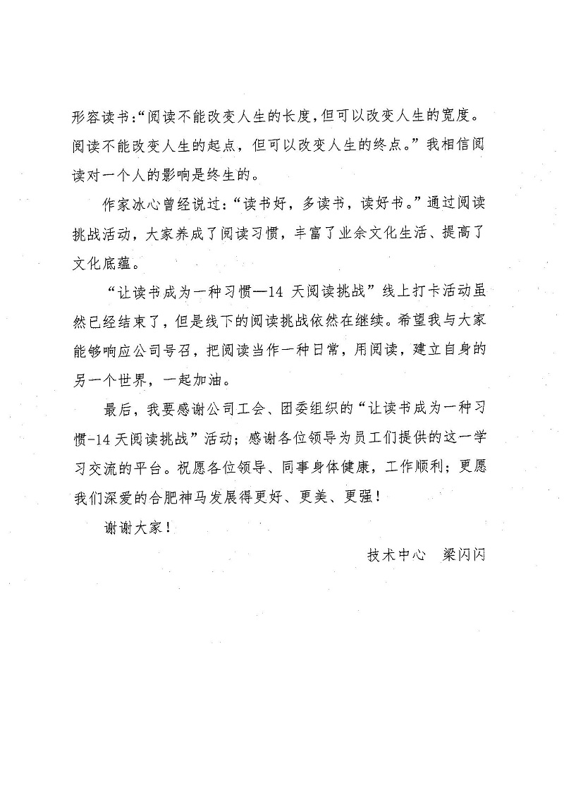 中国·7790必发集团(股份)有限公司-官方网站