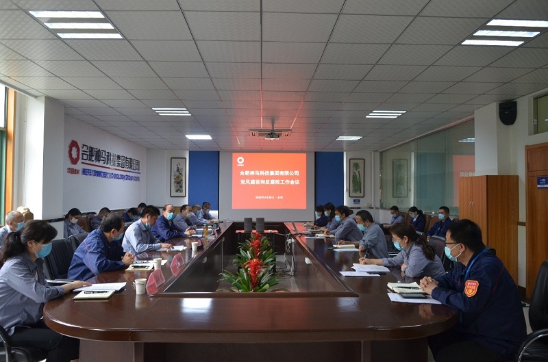 中国·7790必发集团(股份)有限公司-官方网站