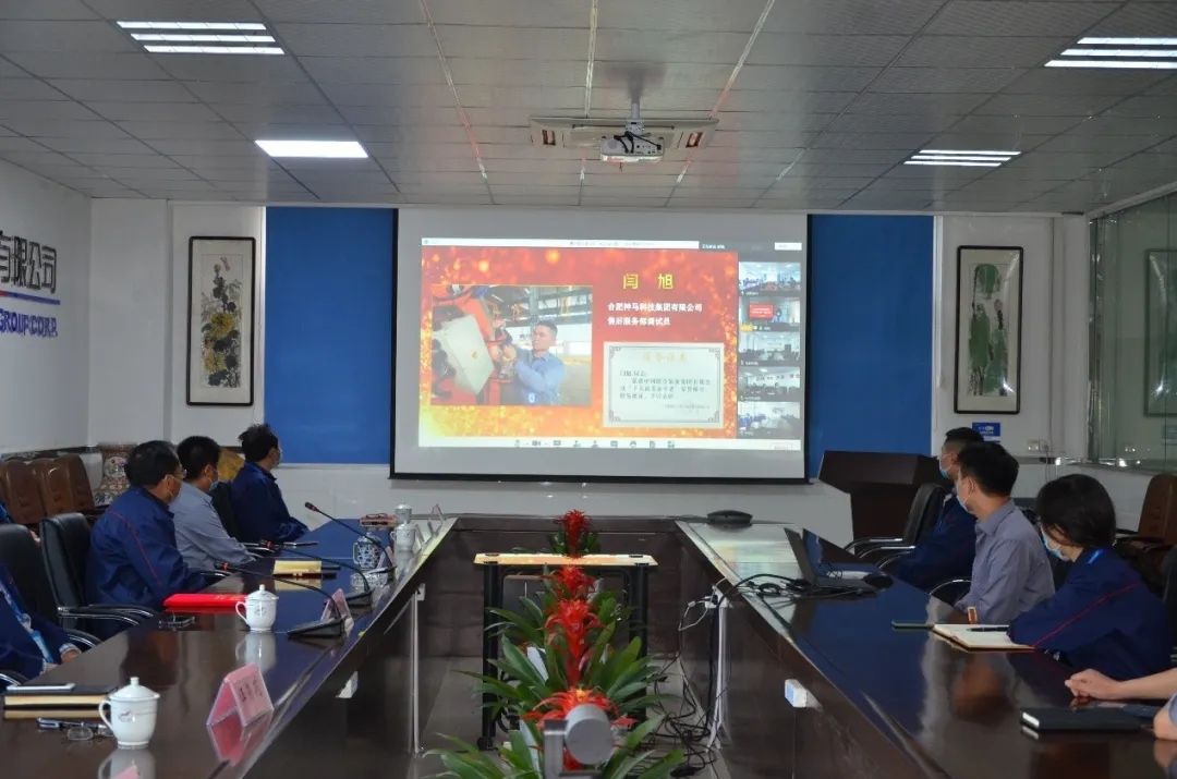 中国·7790必发集团(股份)有限公司-官方网站