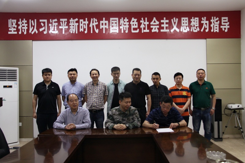 中国·7790必发集团(股份)有限公司-官方网站