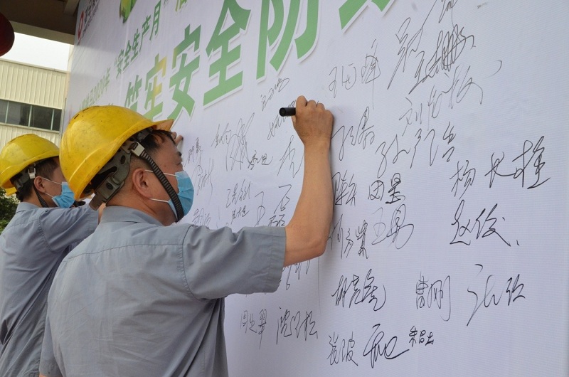 中国·7790必发集团(股份)有限公司-官方网站