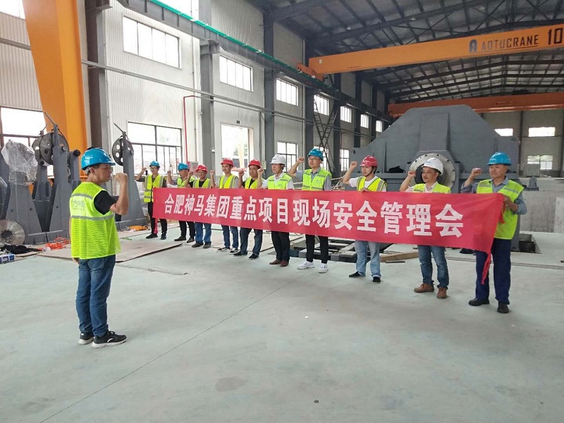 中国·7790必发集团(股份)有限公司-官方网站