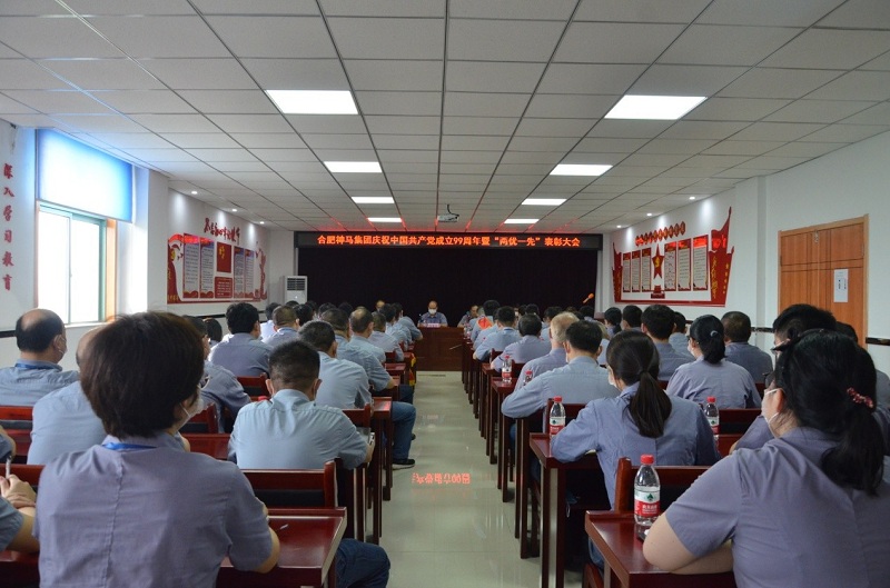 中国·7790必发集团(股份)有限公司-官方网站