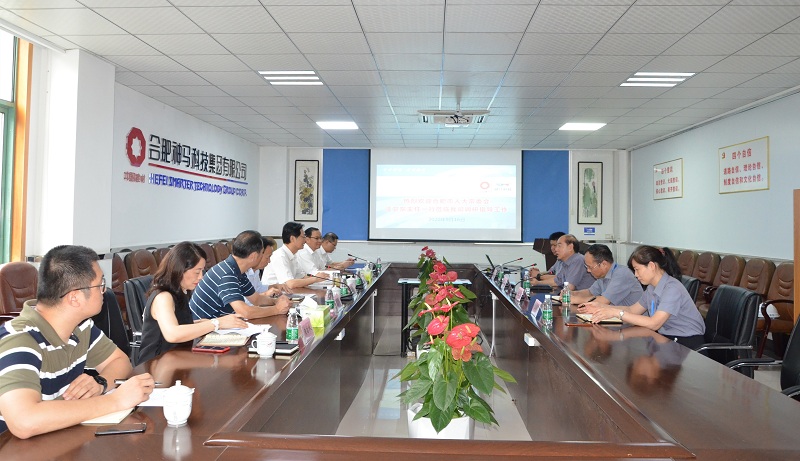 中国·7790必发集团(股份)有限公司-官方网站