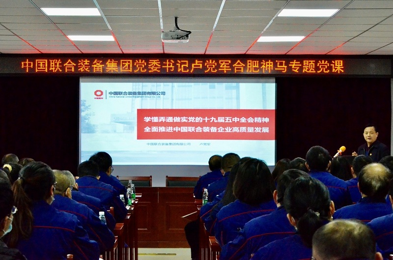中国·7790必发集团(股份)有限公司-官方网站