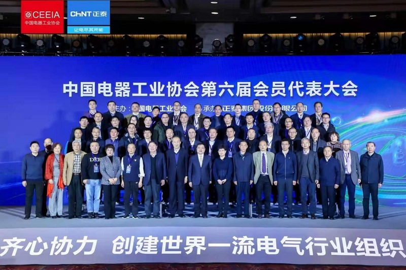 中国·7790必发集团(股份)有限公司-官方网站