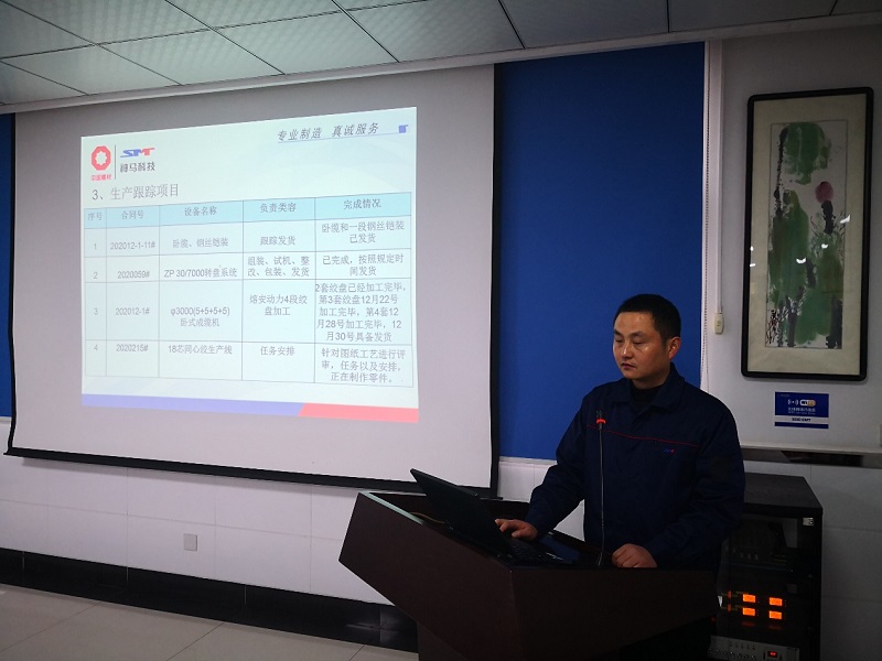 中国·7790必发集团(股份)有限公司-官方网站