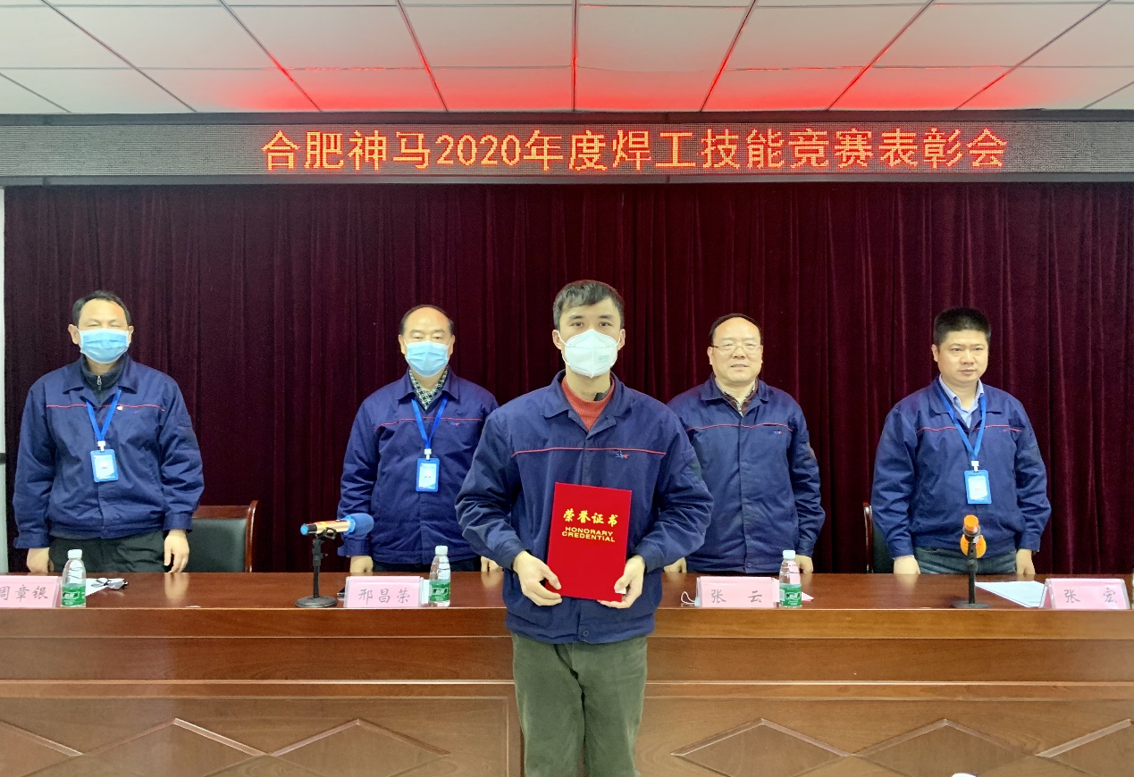 中国·7790必发集团(股份)有限公司-官方网站