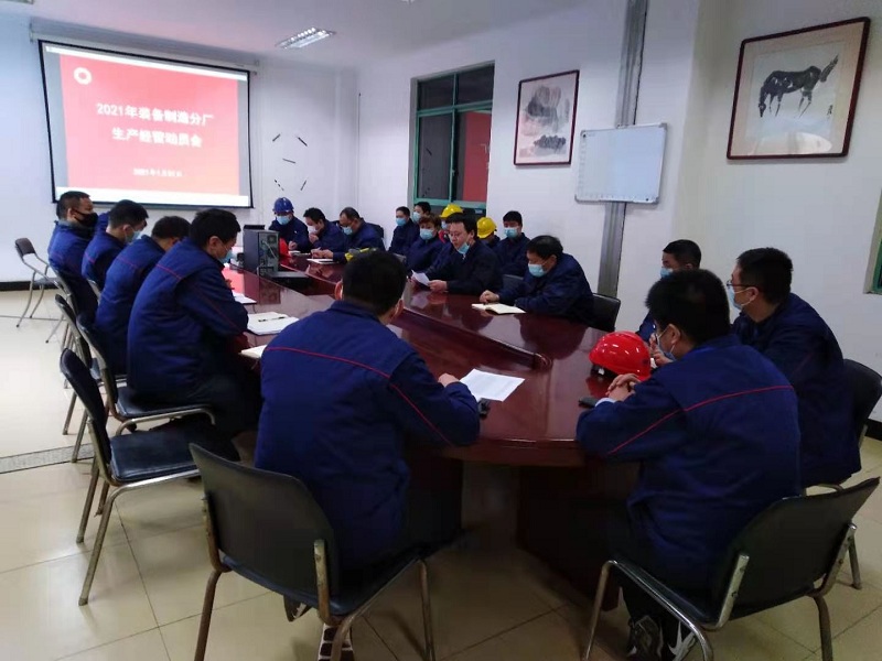 中国·7790必发集团(股份)有限公司-官方网站