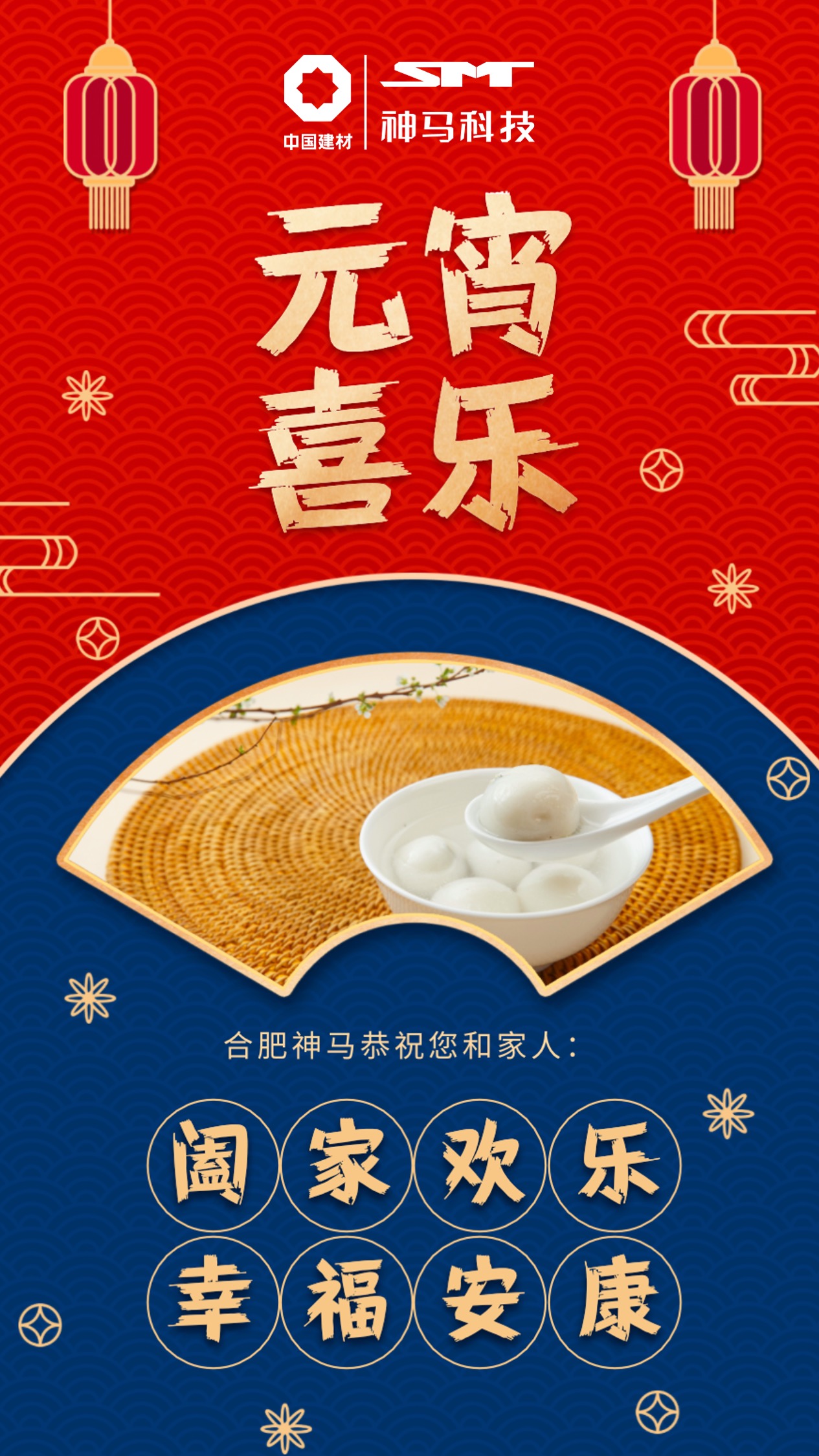 中国·7790必发集团(股份)有限公司-官方网站