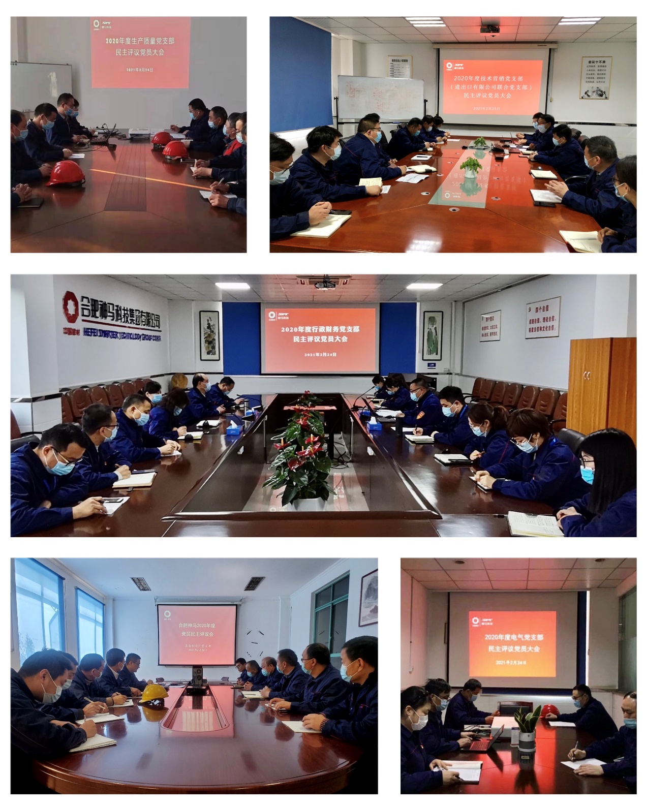 中国·7790必发集团(股份)有限公司-官方网站