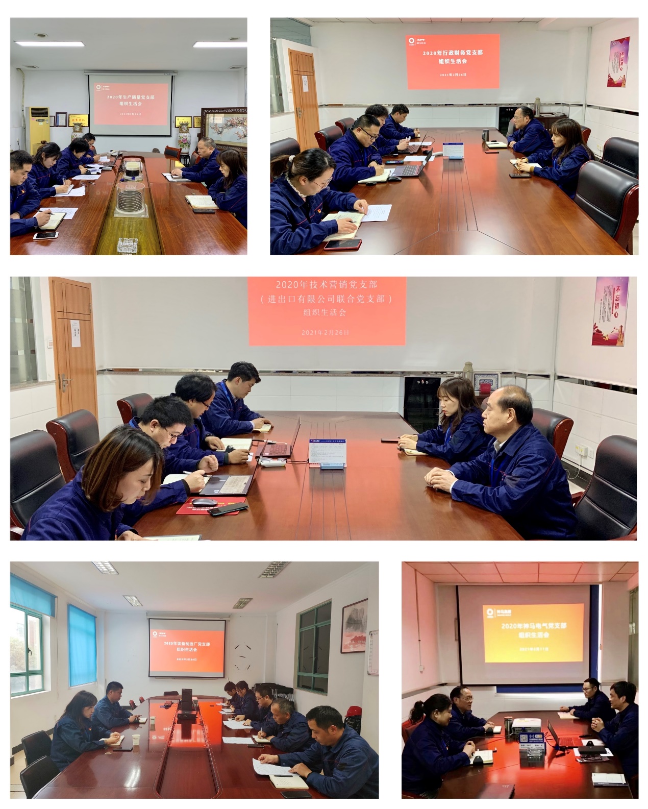 中国·7790必发集团(股份)有限公司-官方网站