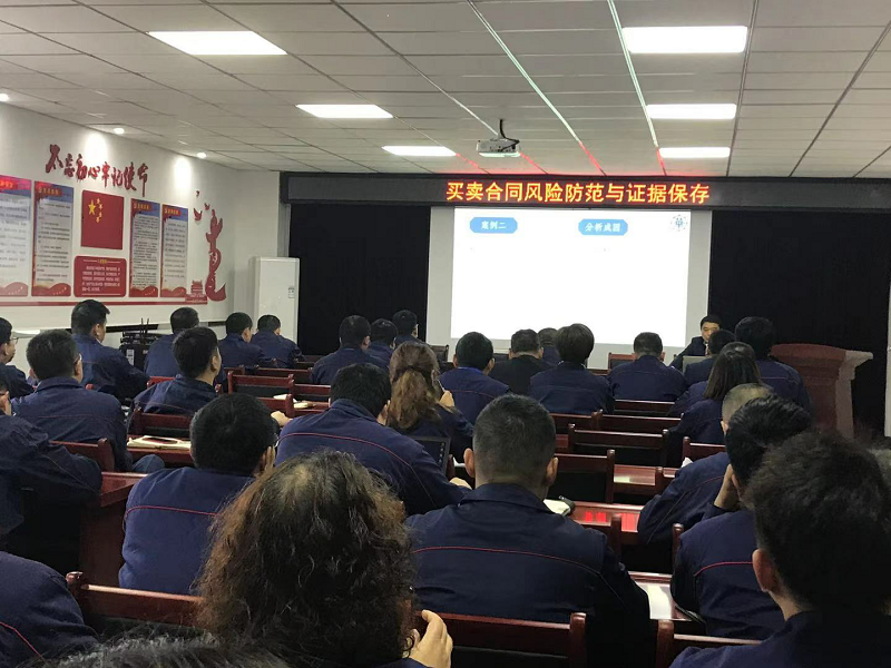 中国·7790必发集团(股份)有限公司-官方网站