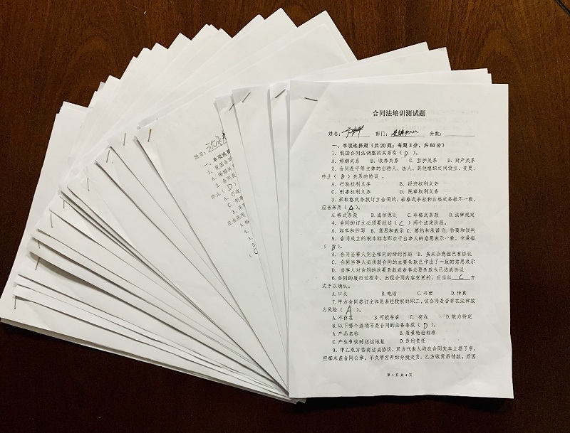 中国·7790必发集团(股份)有限公司-官方网站