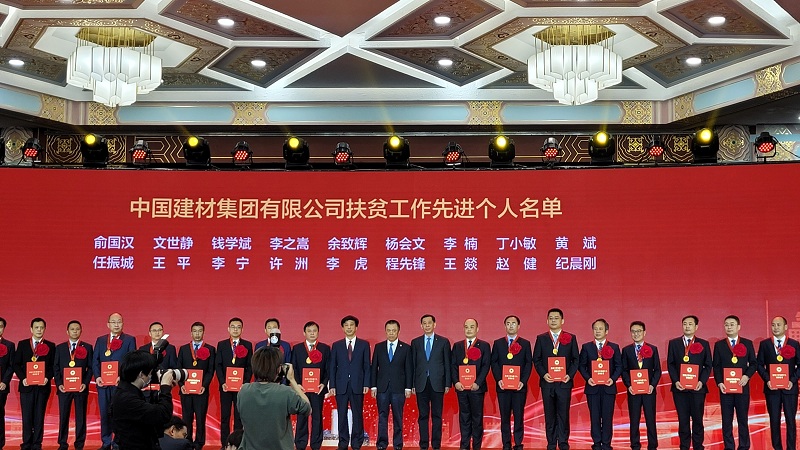中国·7790必发集团(股份)有限公司-官方网站