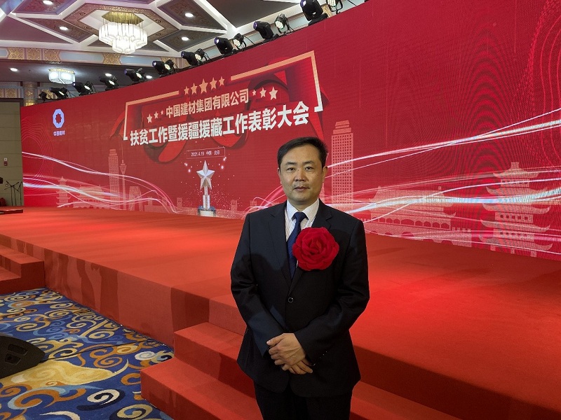 中国·7790必发集团(股份)有限公司-官方网站