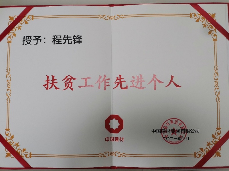 中国·7790必发集团(股份)有限公司-官方网站