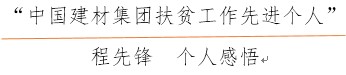 中国·7790必发集团(股份)有限公司-官方网站