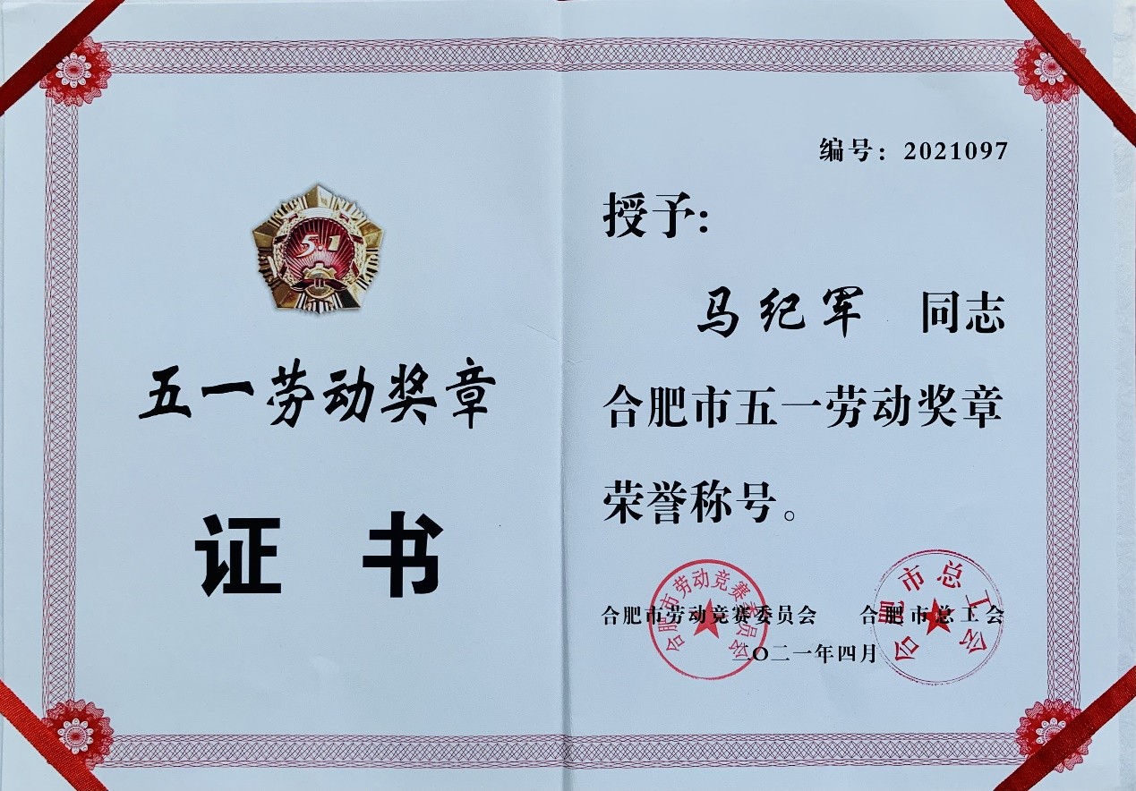 中国·7790必发集团(股份)有限公司-官方网站