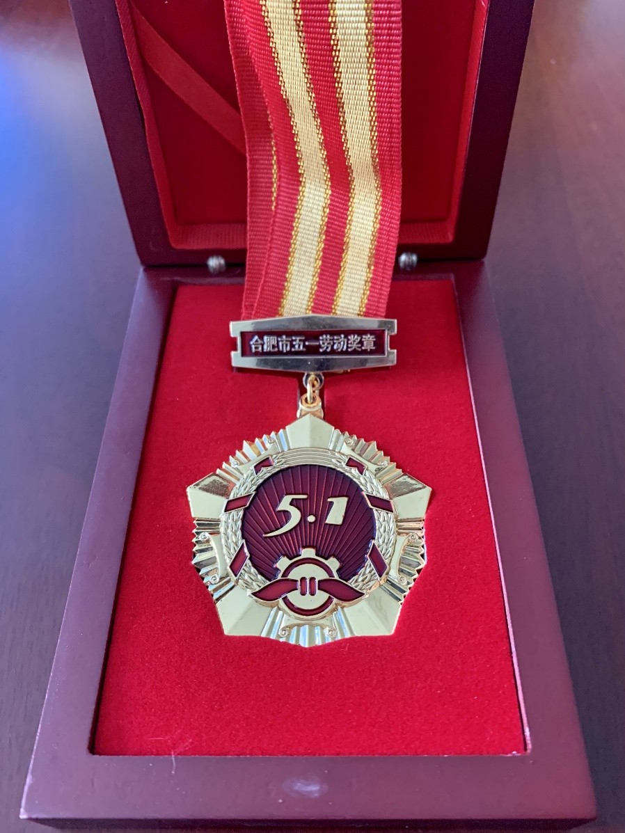 中国·7790必发集团(股份)有限公司-官方网站