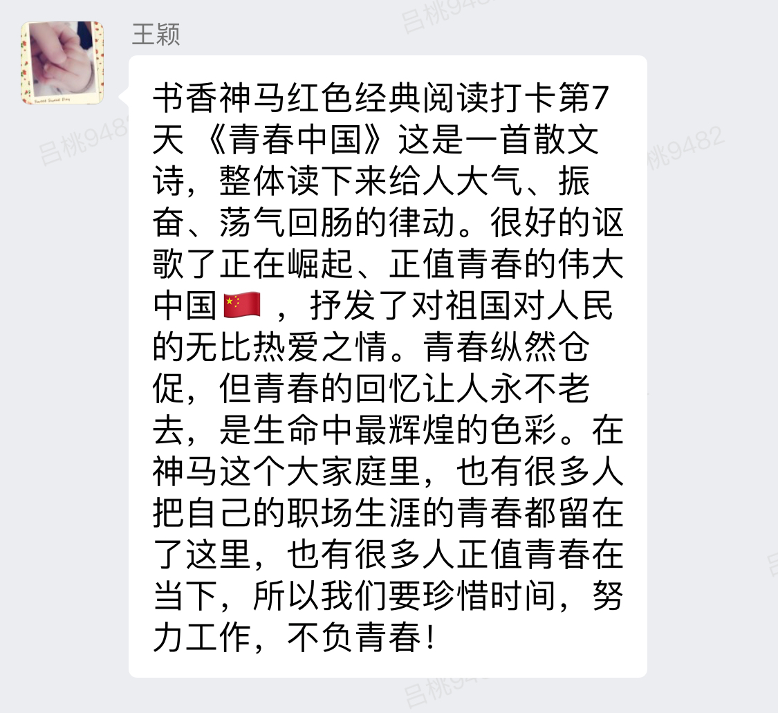 中国·7790必发集团(股份)有限公司-官方网站