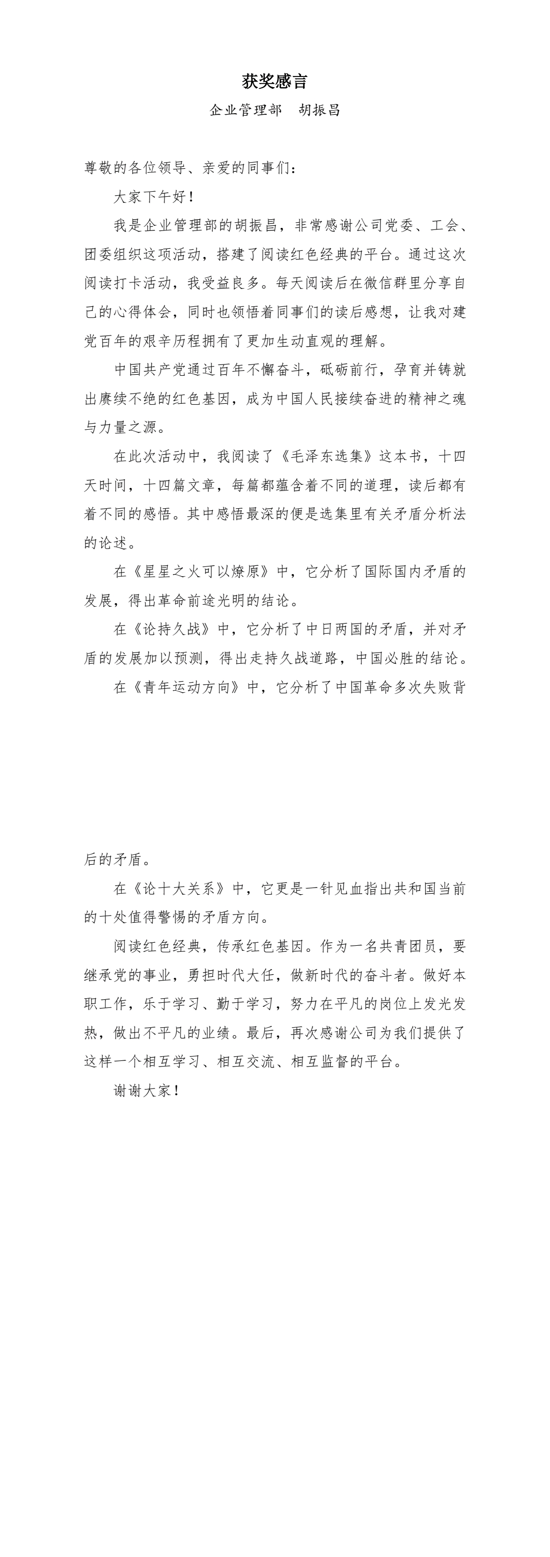 中国·7790必发集团(股份)有限公司-官方网站