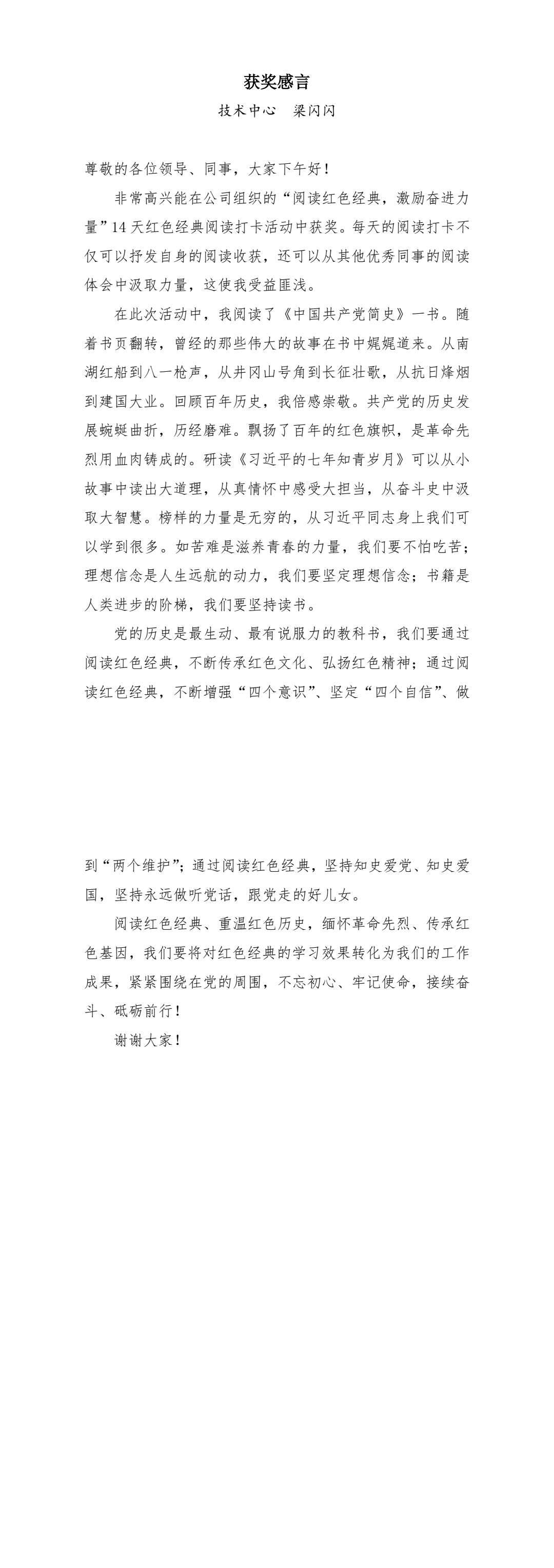 中国·7790必发集团(股份)有限公司-官方网站