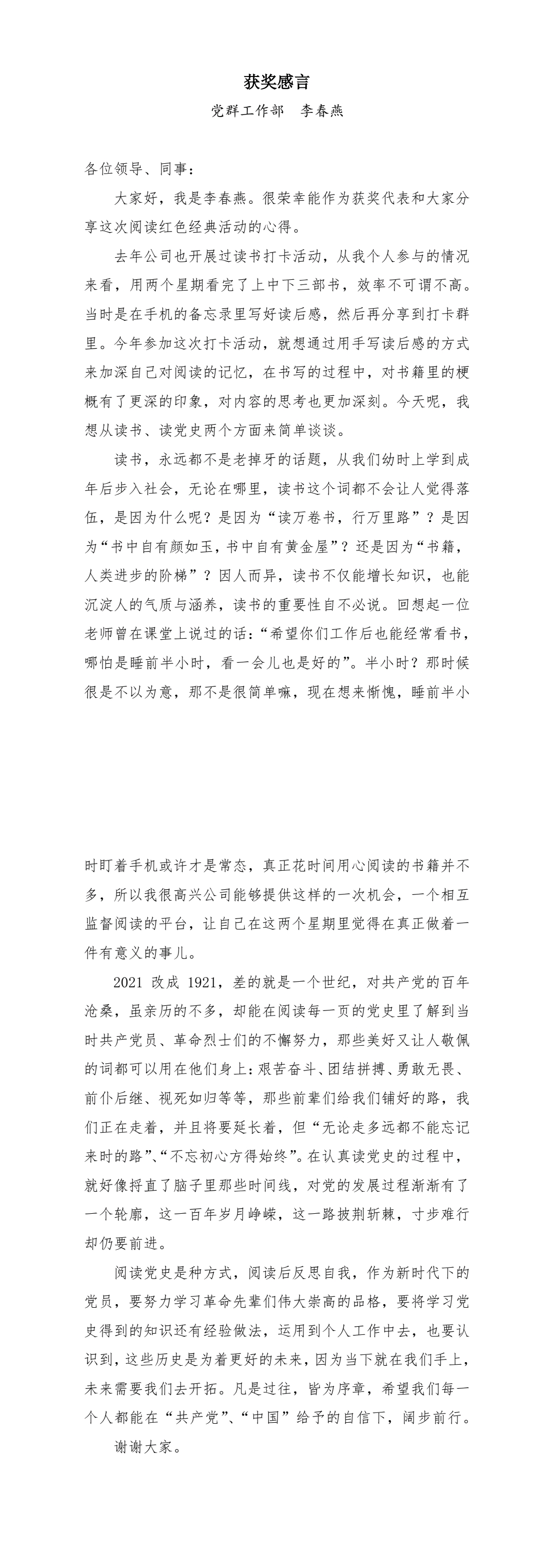 中国·7790必发集团(股份)有限公司-官方网站