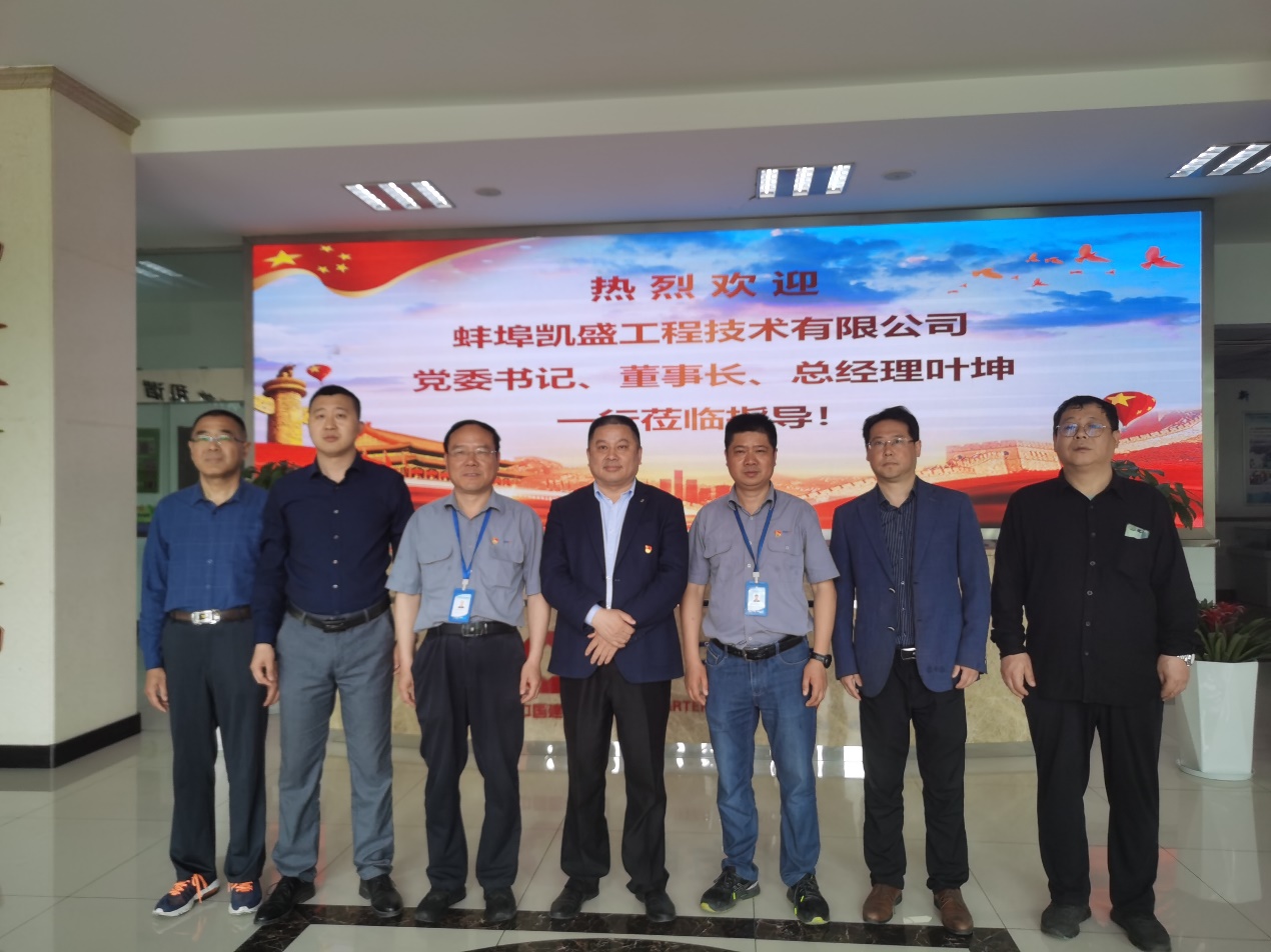 中国·7790必发集团(股份)有限公司-官方网站