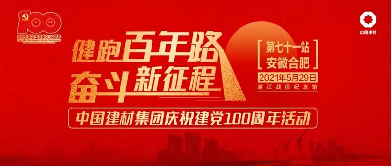 中国·7790必发集团(股份)有限公司-官方网站