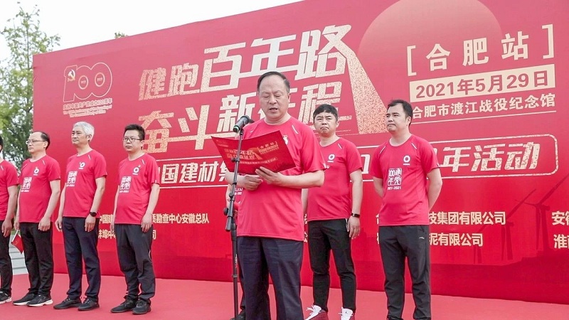 中国·7790必发集团(股份)有限公司-官方网站