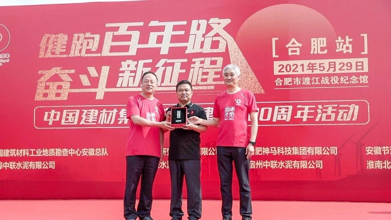 中国·7790必发集团(股份)有限公司-官方网站