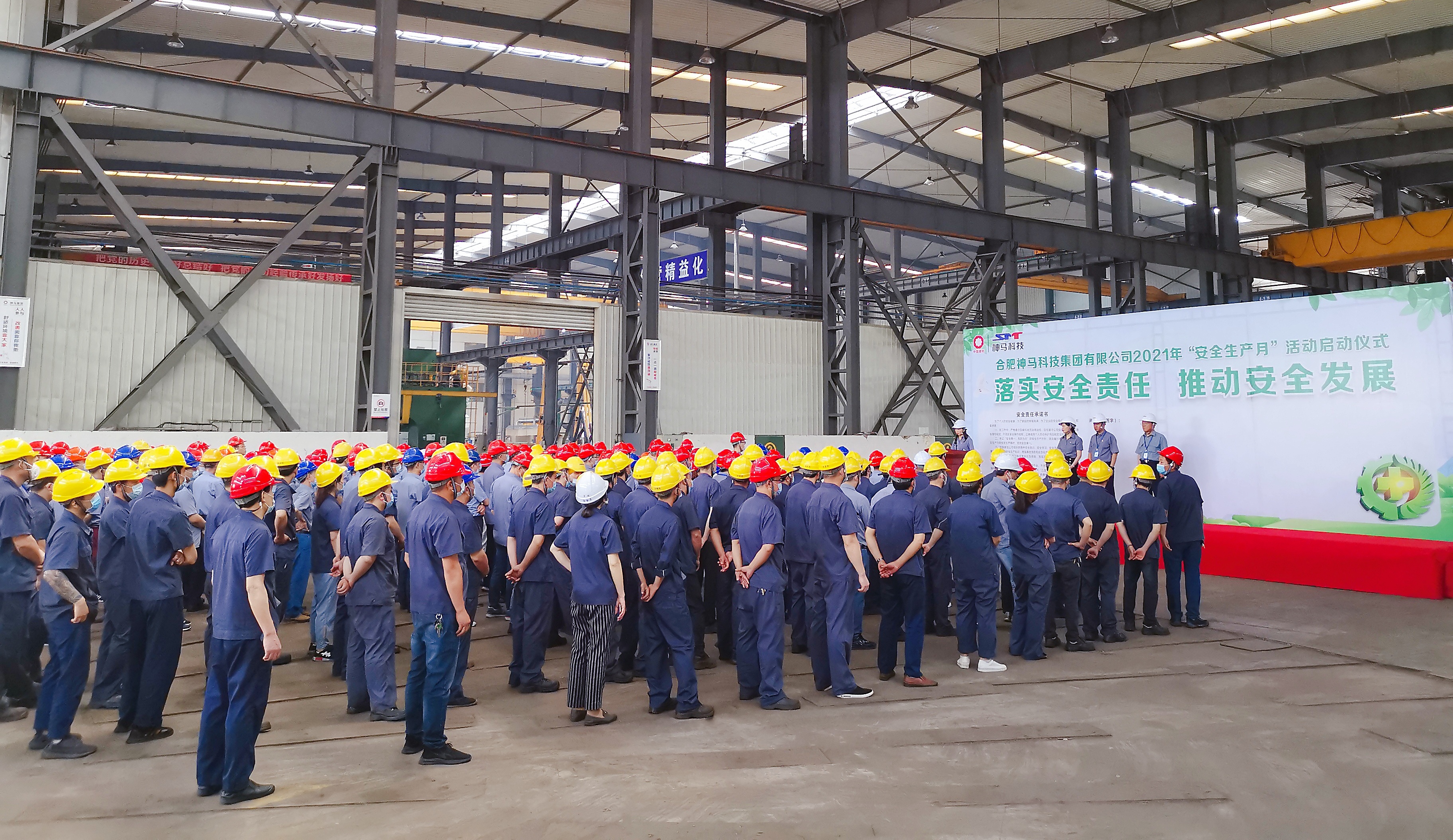 中国·7790必发集团(股份)有限公司-官方网站