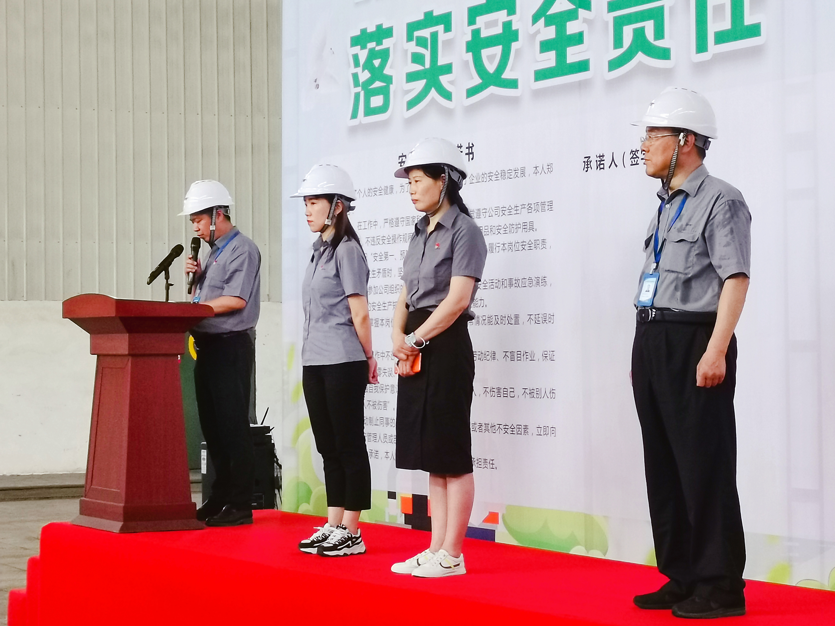 中国·7790必发集团(股份)有限公司-官方网站