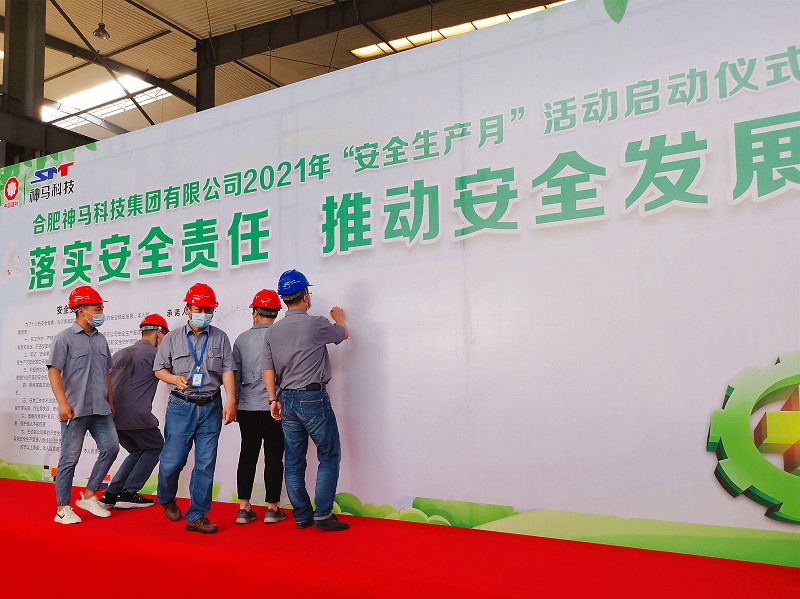 中国·7790必发集团(股份)有限公司-官方网站