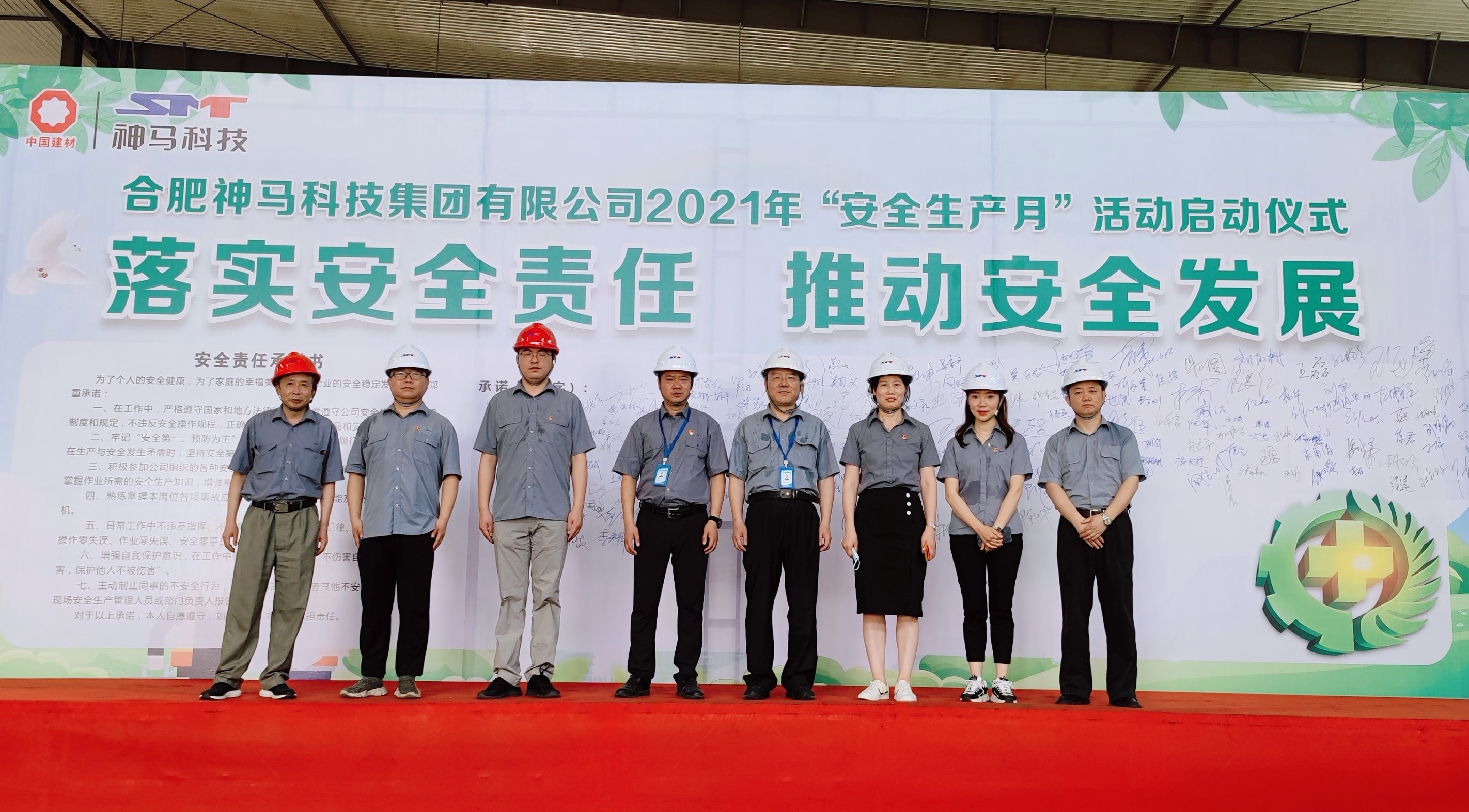 中国·7790必发集团(股份)有限公司-官方网站