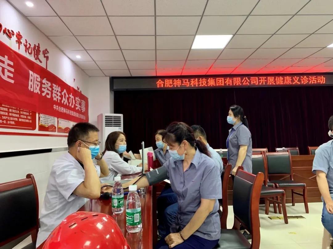 中国·7790必发集团(股份)有限公司-官方网站