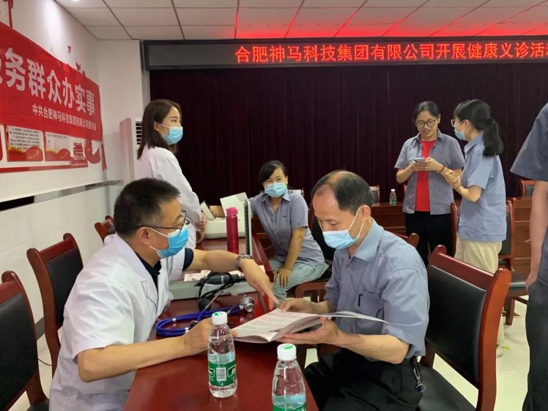 中国·7790必发集团(股份)有限公司-官方网站