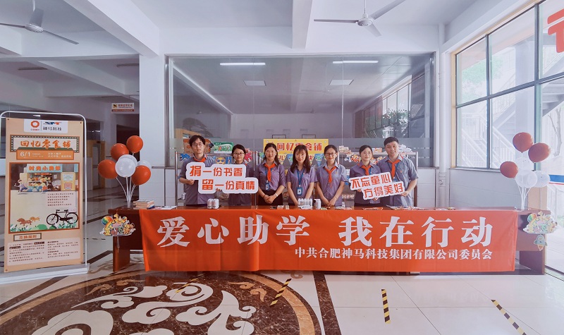 中国·7790必发集团(股份)有限公司-官方网站