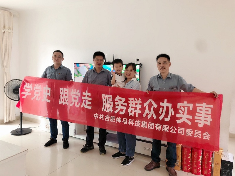 中国·7790必发集团(股份)有限公司-官方网站