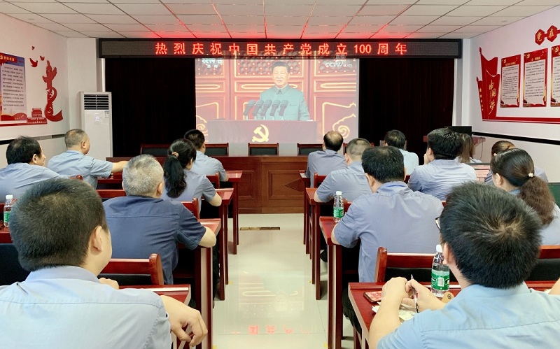 中国·7790必发集团(股份)有限公司-官方网站