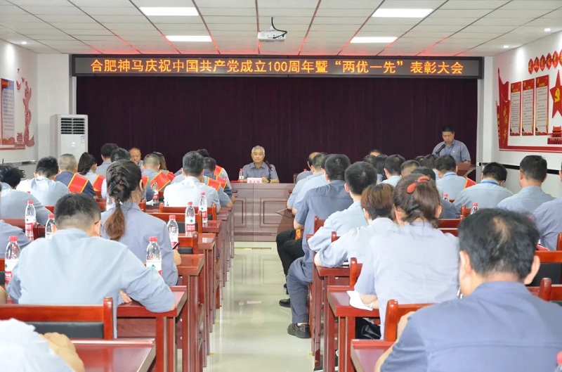 中国·7790必发集团(股份)有限公司-官方网站