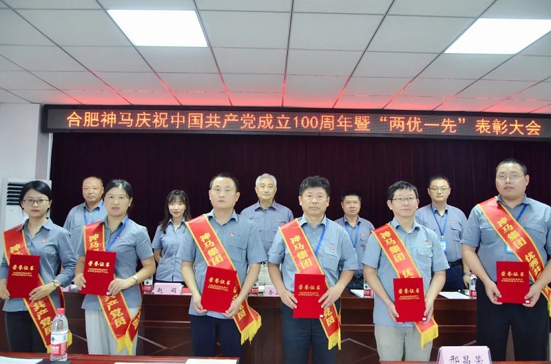 中国·7790必发集团(股份)有限公司-官方网站