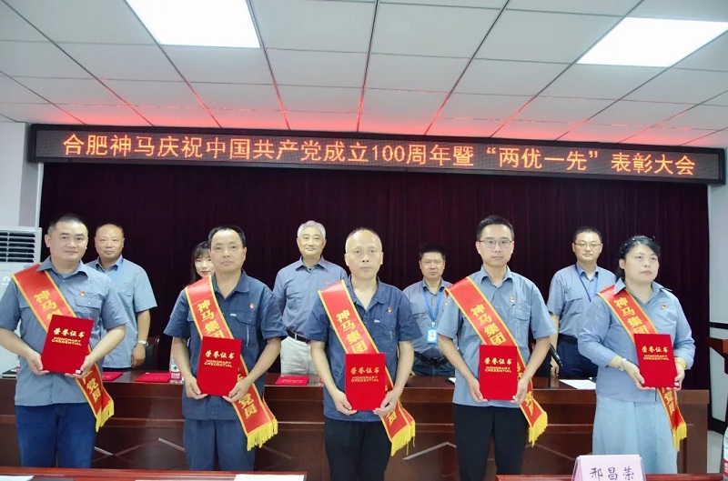 中国·7790必发集团(股份)有限公司-官方网站